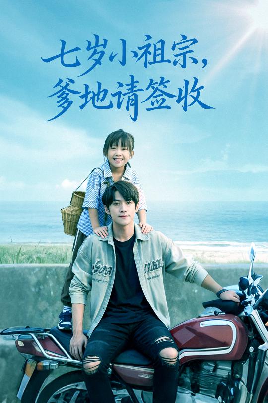 珠藏七稔启云笺