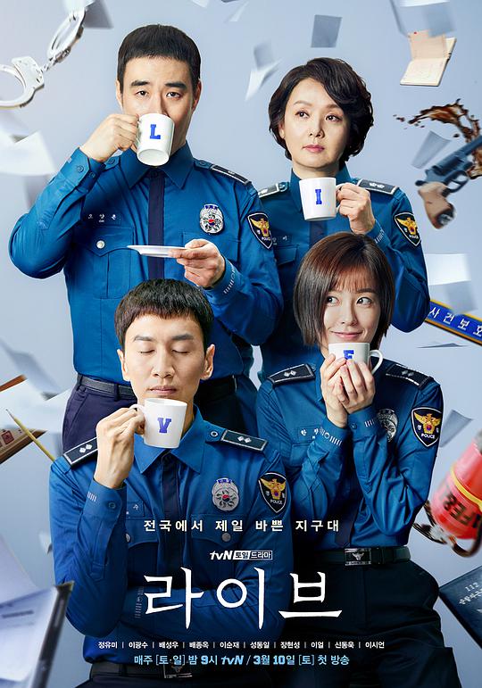 Live 라이브