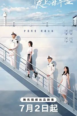 许你岁月静好