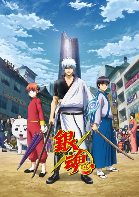 银魂 S04 银之魂篇 Part1