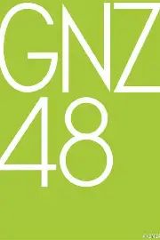GNZ48十周年《拾忆》纪念片