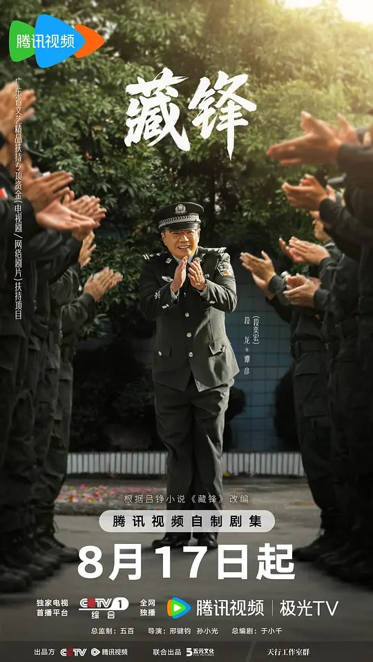 鼠惑