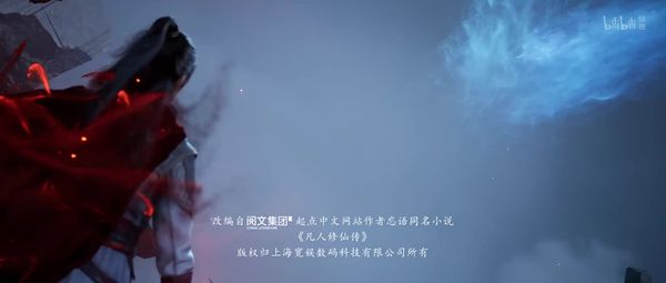 虚天战纪 导演剪辑版下