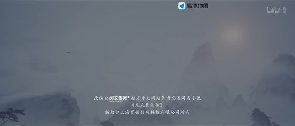虚天战纪 导演剪辑版上