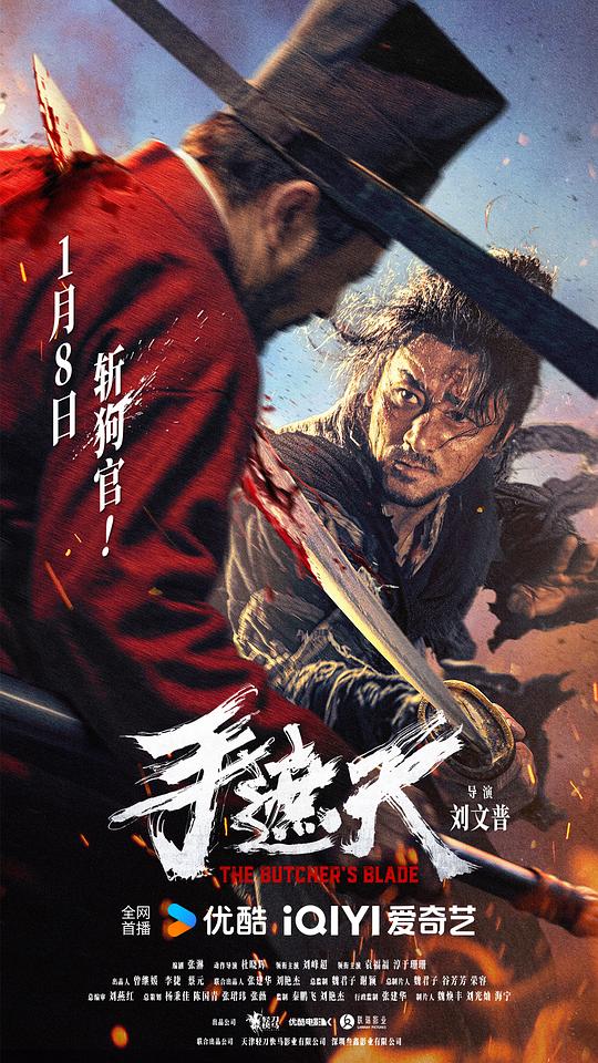 手遮天