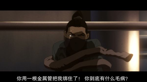 黑袍纠察队劣迹 8