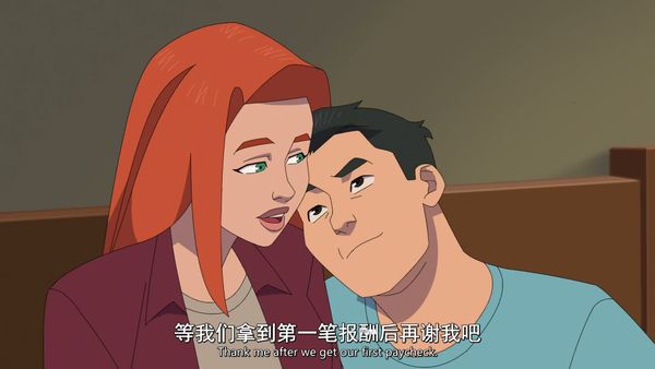 无敌少侠 第三季 5