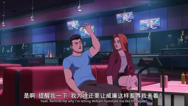 无敌少侠 第三季 6