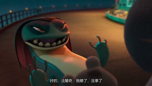 怪兽上班 第二季 10