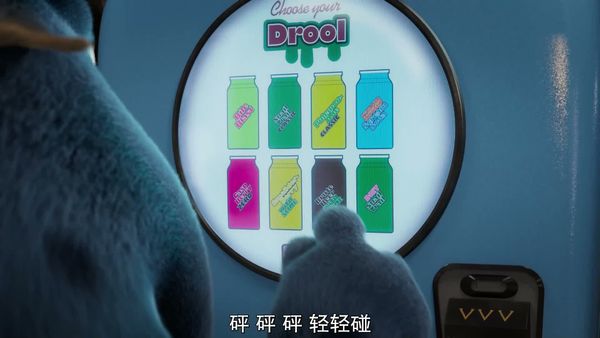 怪兽上班 第一季 06
