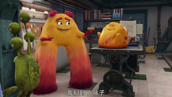 怪兽上班 第一季 08