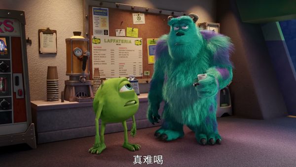 怪兽上班 第一季 02