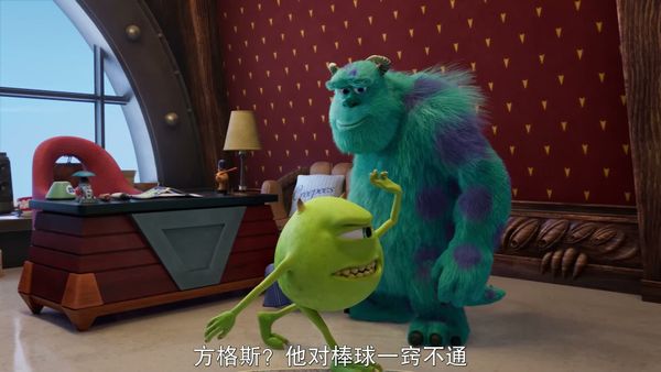 怪兽上班 第一季 03
