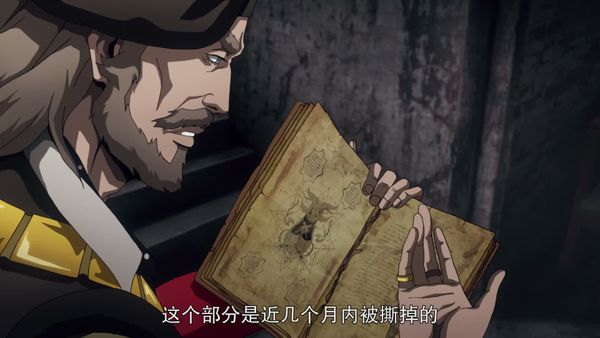 恶魔城 第三季 07