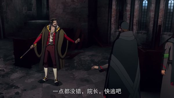 恶魔城 第三季 08