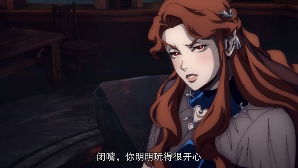 恶魔城 第四季 05