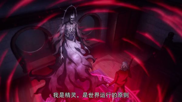 恶魔城 第四季 09