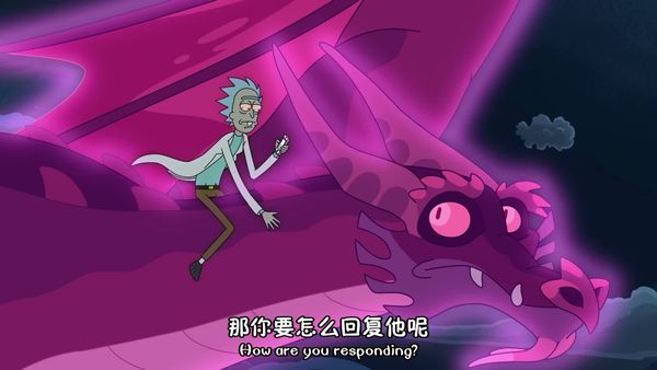 瑞克和莫蒂 第四季 04