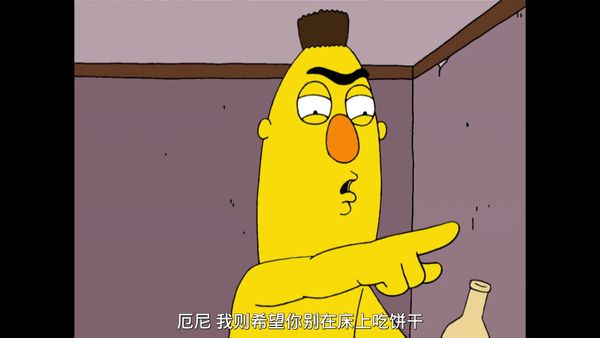 恶搞之家 第一季 4