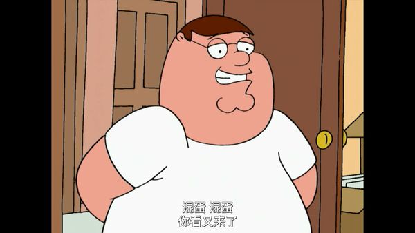 恶搞之家 第一季 5