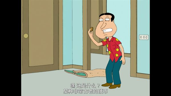 恶搞之家 第五季 14
