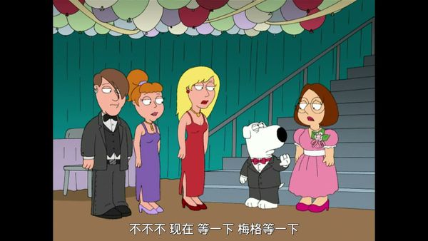 恶搞之家 第五季 08