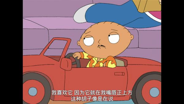 恶搞之家 第五季 11