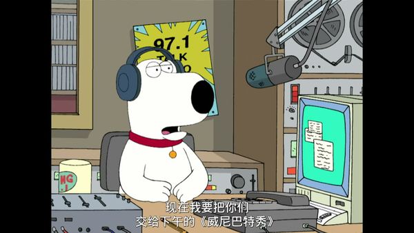 恶搞之家 第五季 02