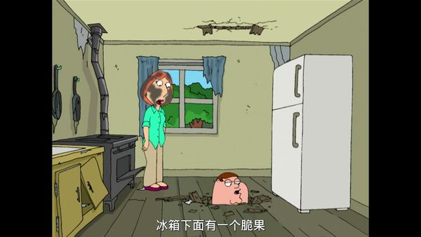 恶搞之家 第三季 12