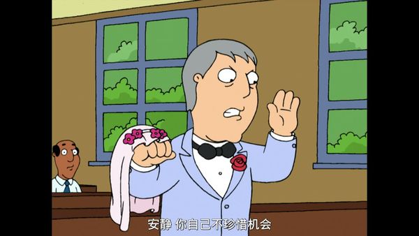 恶搞之家 第三季 17