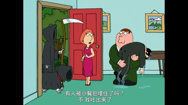 恶搞之家 第三季 09