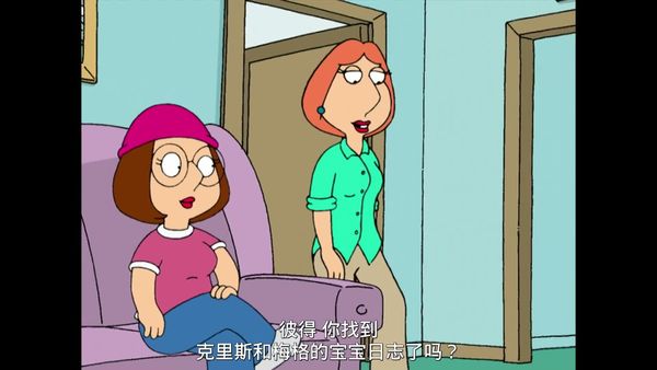 恶搞之家 第三季 11