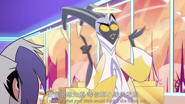 地狱客栈  第一季 6