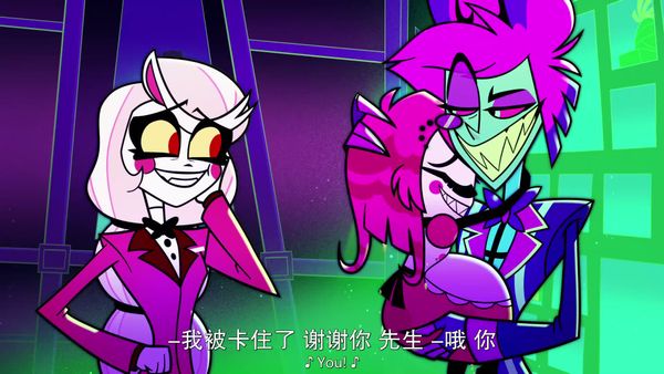 地狱客栈  第一季 5