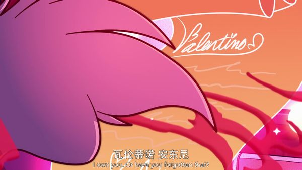 地狱客栈  第一季 4