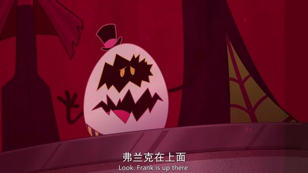 地狱客栈  第一季 3