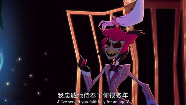 地狱客栈 第二季 04