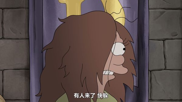 幻灭 第五季 08