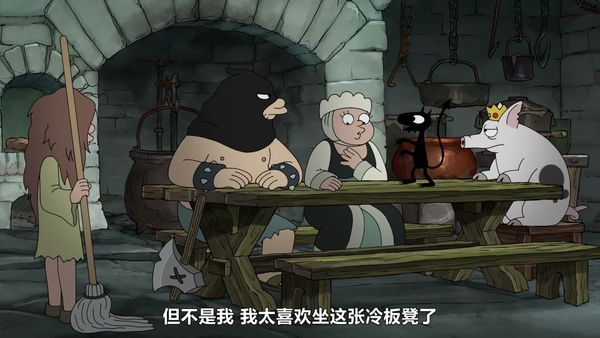 幻灭 第五季 06