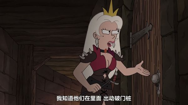 幻灭 第五季 02