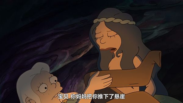 幻灭 第五季 01