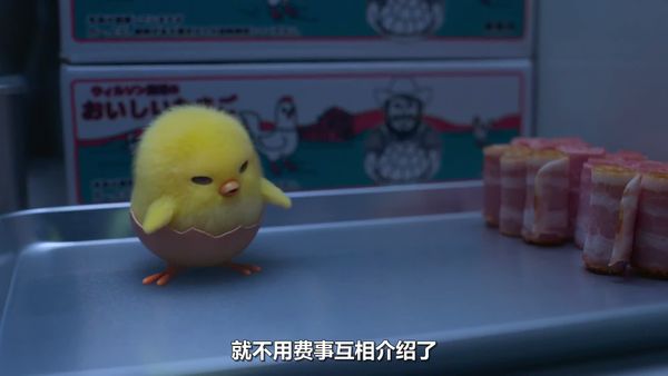 蛋黄哥大冒险 01