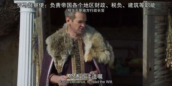 糟糕历史大电影：臭屁的罗马人