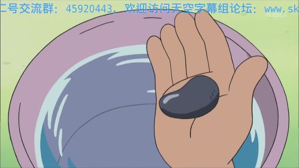 哆啦A梦 大山版 262-2