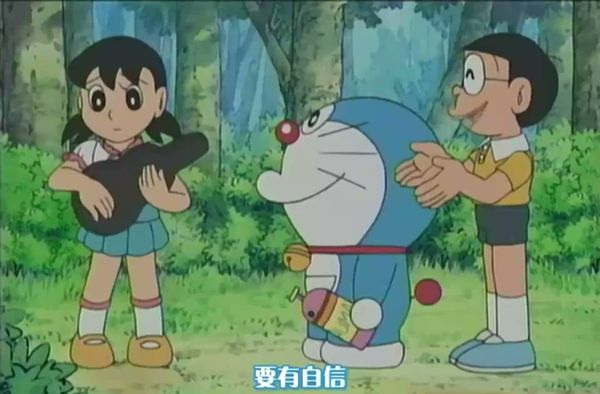 哆啦A梦 水田版 93