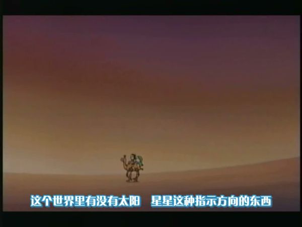 哆啦A梦 水田版 95