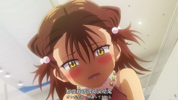金牌得主 第一季 05