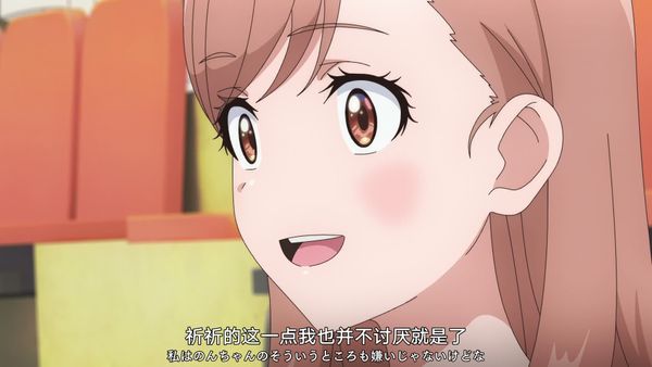 金牌得主 第一季 04