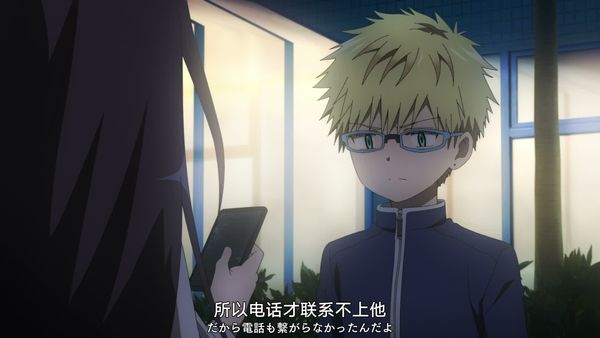 金牌得主 第一季 02