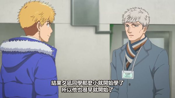 金牌得主 第二季 3